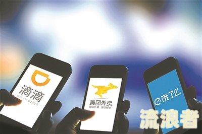 支付宝逾期了可以跑饿了么和美团外卖平台吗？