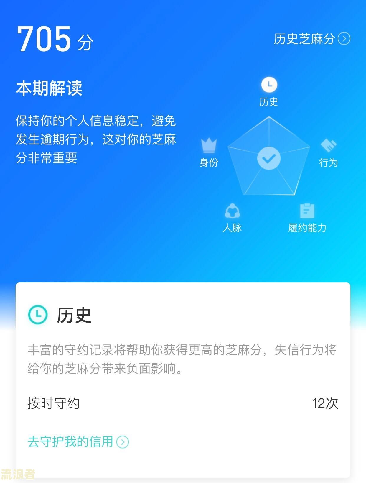 支付宝逾期能不能跑饿了吗，影响饿了吗众包，可以去饿了么送外卖吗，可以跑外卖吗？