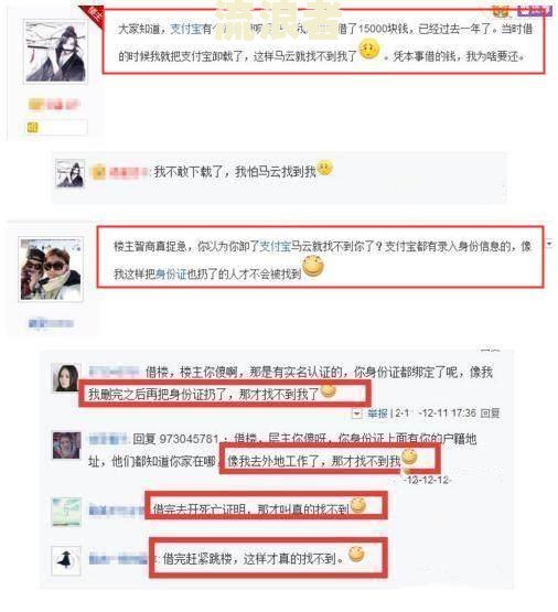 支付宝逾期能不能跑饿了吗，影响饿了吗众包，可以去饿了么送外卖吗，可以跑外卖吗？