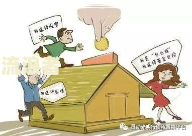 逾期压降措：降低逾期率