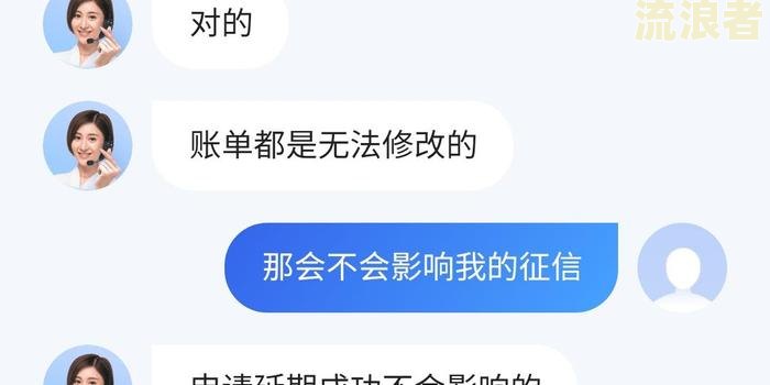 有钱花逾期了怎么办呢？后果严重吗？