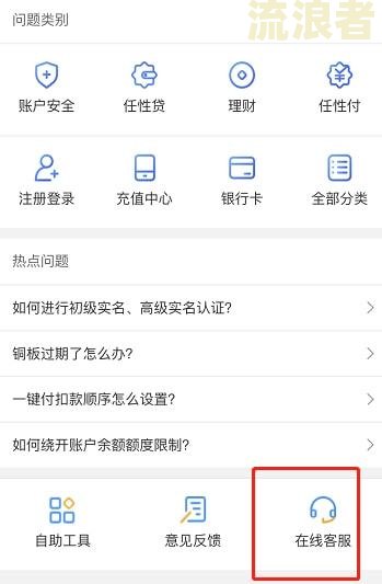 有钱花逾期了怎么办呢？后果严重吗？