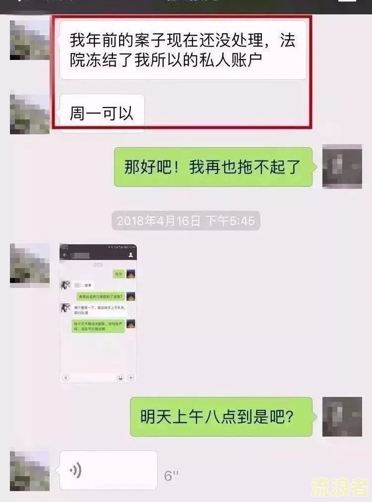 有钱花逾期了怎么办呢还能借吗安全吗