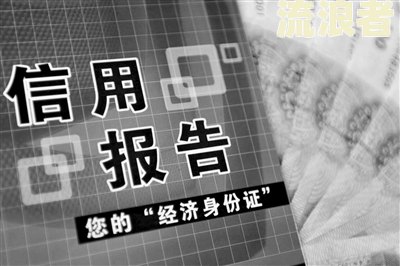 有钱花逾期有什么后果