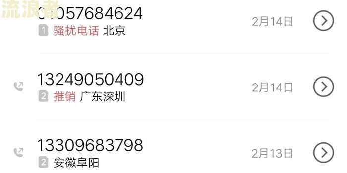 有钱花逾期有什么后果