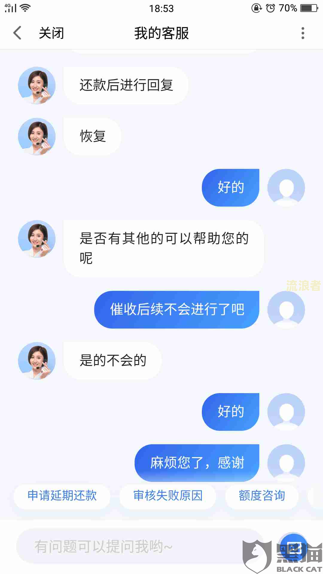 有钱花逾期了会上征信吗，2020年怎么办？