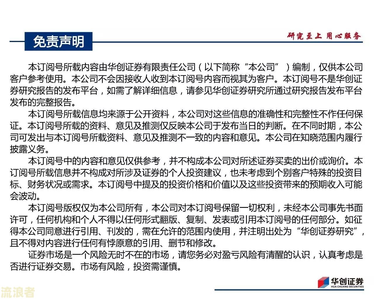 征信上发生过逾期的账户数3个对信用有影响吗？