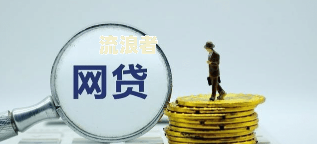 中银e贷逾期三个月了能协商分期还款吗？