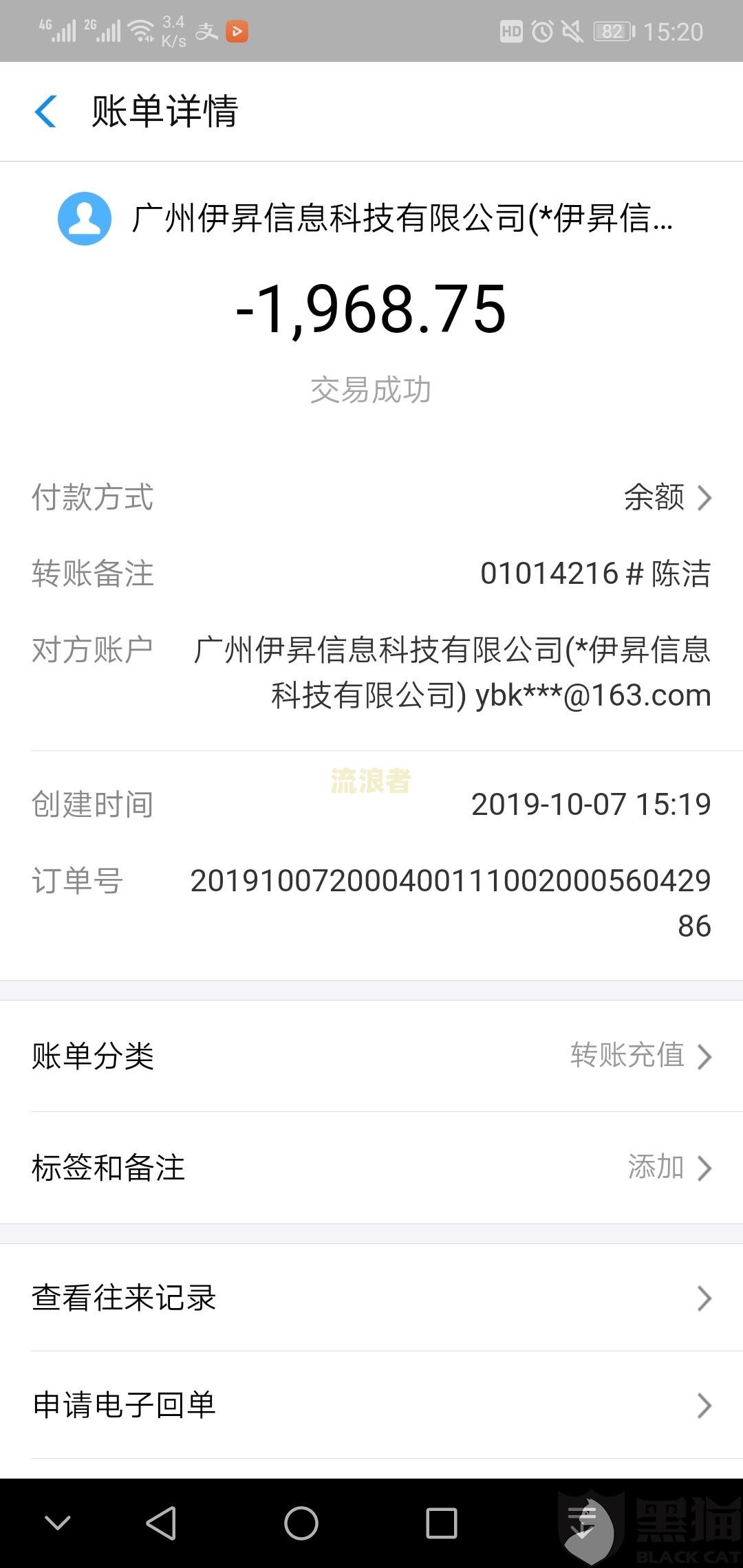 中银e贷逾期3年协商还款及冻结卡处理