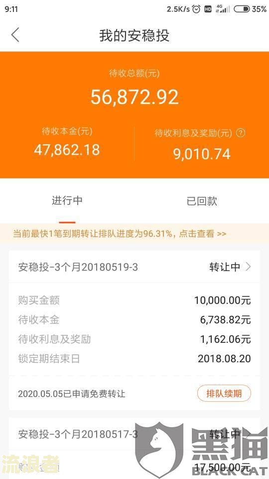 中银e贷逾期3年协商还款及冻结卡处理