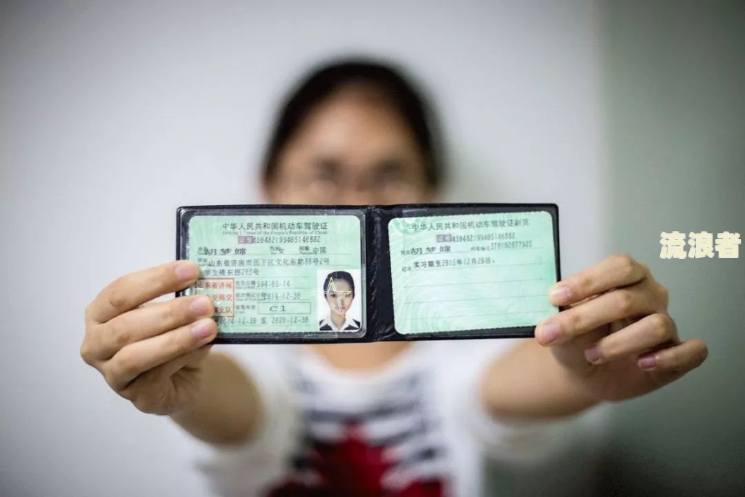 有1个月处于逾期状态的意义及应对措