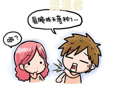 有1个月处于逾期状态的意义及应对措