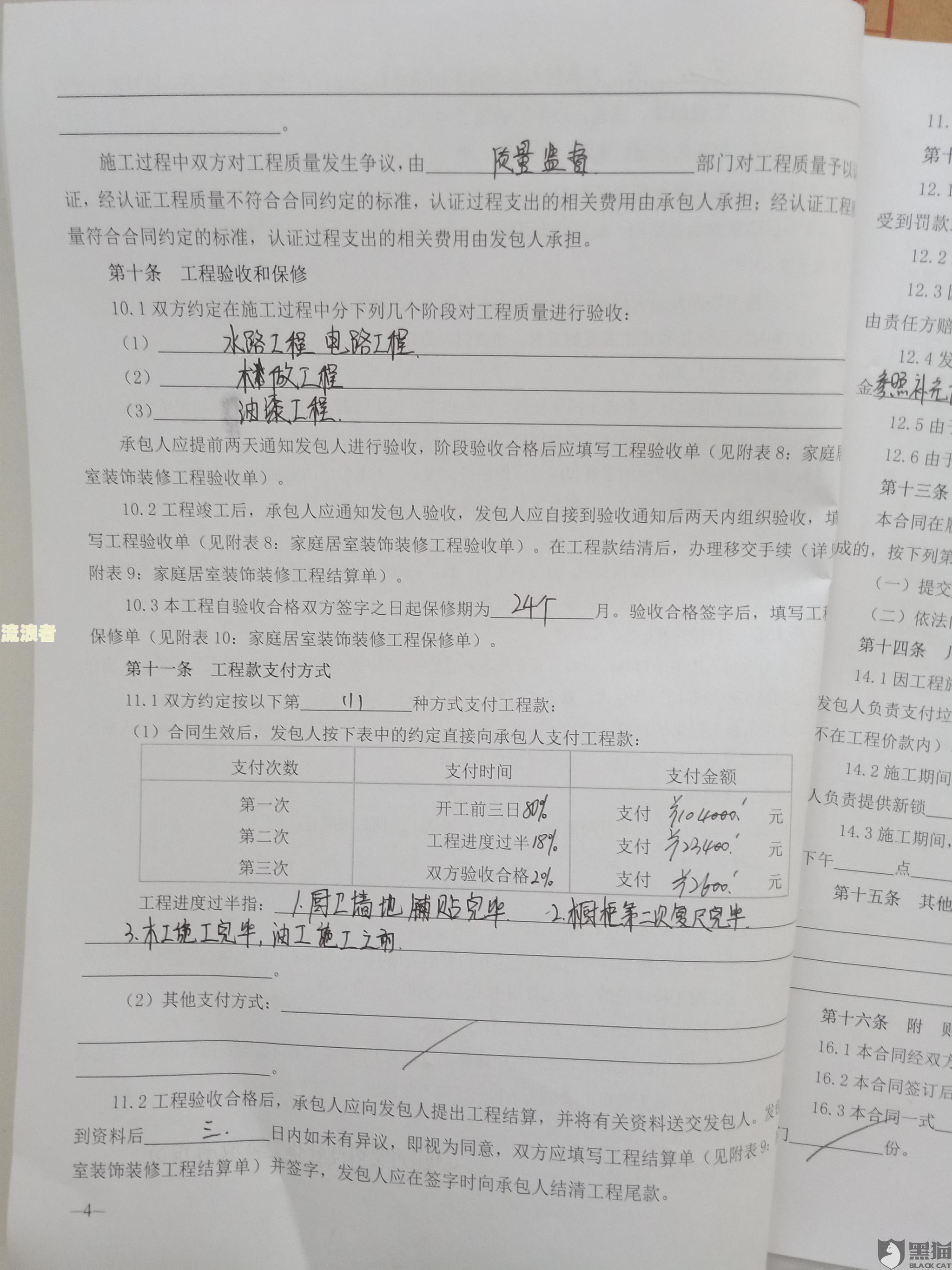 浦发逾期多久会要求一次性还全部欠款？还了能继续用吗？还不起怎么办？