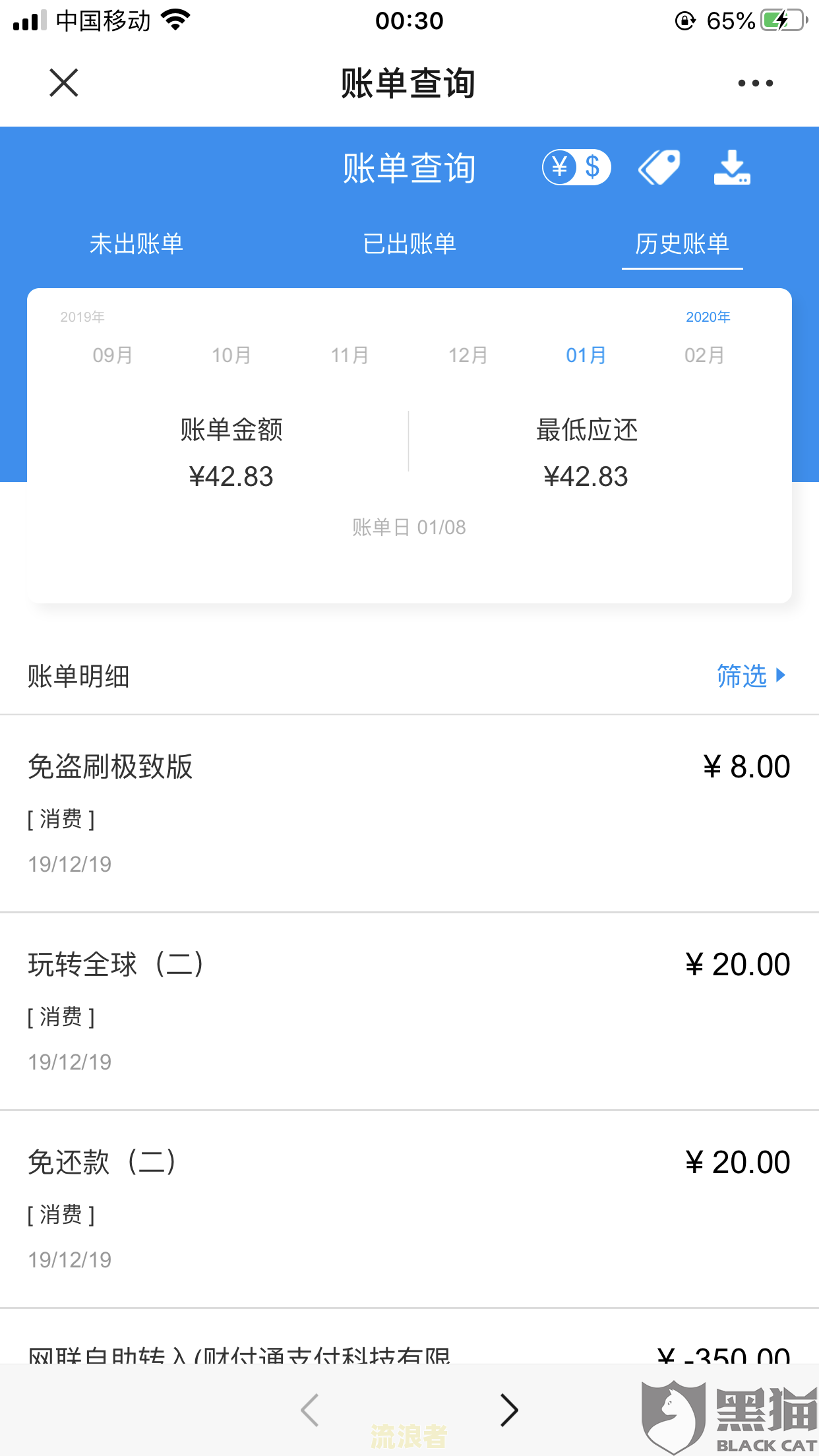 浦发银行逾期多久需要给联系人打电话，逾期4天会给家里打电话吗，逾期四天不停打电话催还全额，逾期两个月说要上门真的假的
