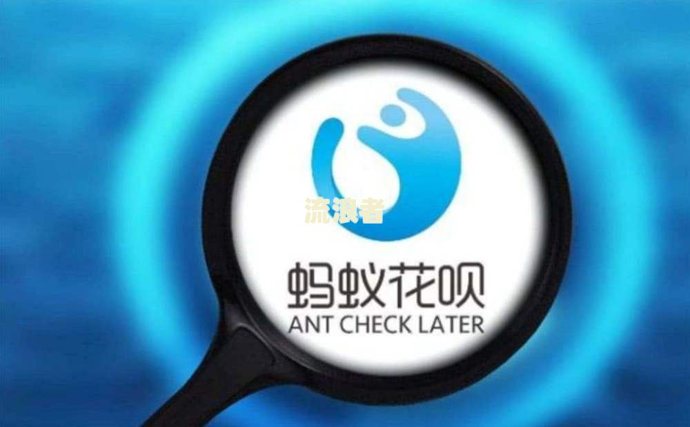 借呗逾期过一次房子贷款会受影响吗？