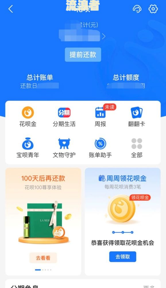 借呗逾期过买房子可以贷款吗还能贷款吗，借呗逾期买房能贷款大概需要几年恢复征信吗？