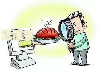 微利贷逾期四天，联系第三方，暂时有困难，安全吗？