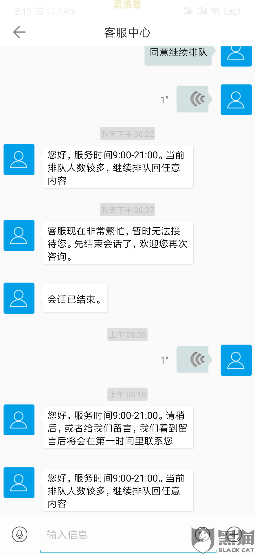 微利贷逾期2天征信有1吗，逾期后还能再借吗，逾期四天要联系第三方，暂时有困难，怎么办？