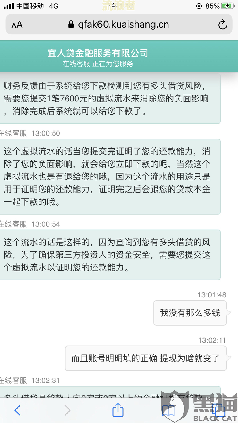 微利贷逾期2天征信有1吗，逾期后还能再借吗，逾期四天要联系第三方，暂时有困难，怎么办？