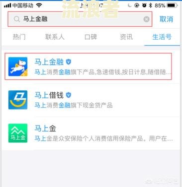 支付宝借呗逾期后从哪里看未出账单记录及总欠款