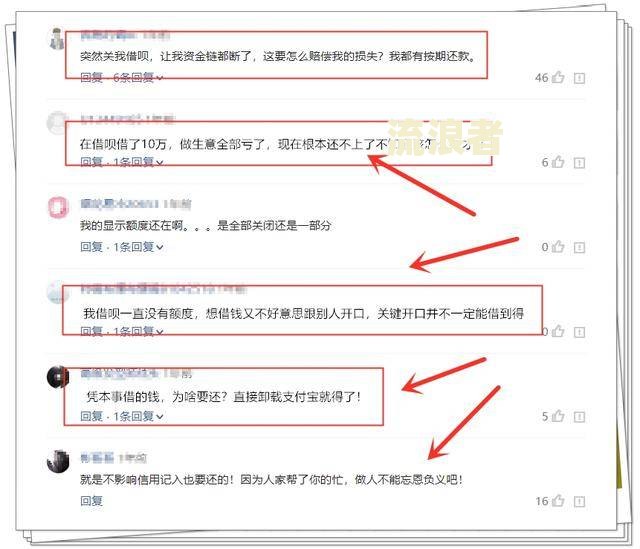 支付宝借呗逾期后从哪里查看未出账单明细记录？