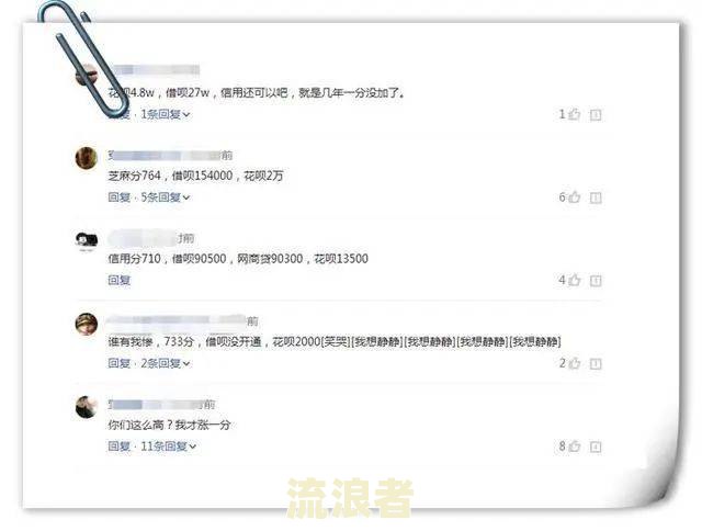 支付宝借呗逾期后从哪里查看未出账单明细记录？