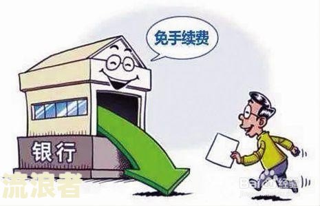 农业银行信用卡逾期5个月会怎么办呢？