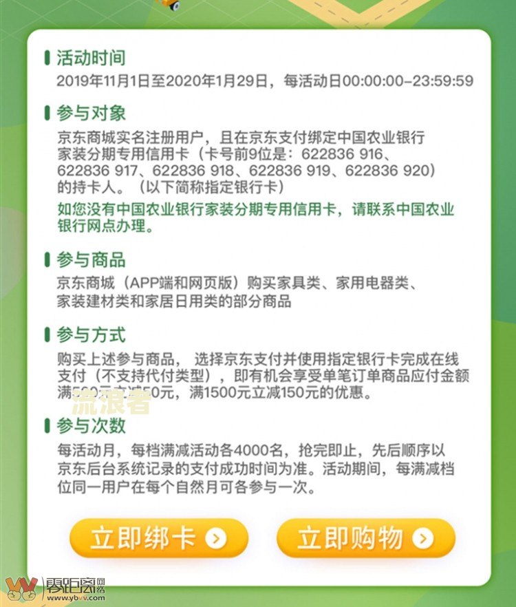 农业银行信用卡逾期处理及减免利息、分期还款方式，逾期三年处理方法