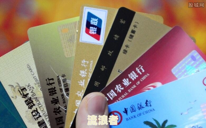 2021年农业银行信用卡逾期新法规解读