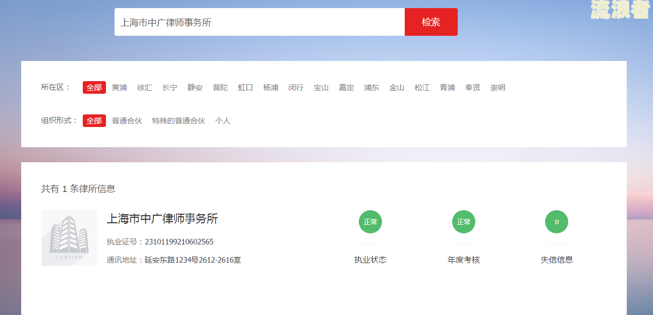 逾期多久会收到律师函及催收处理方法