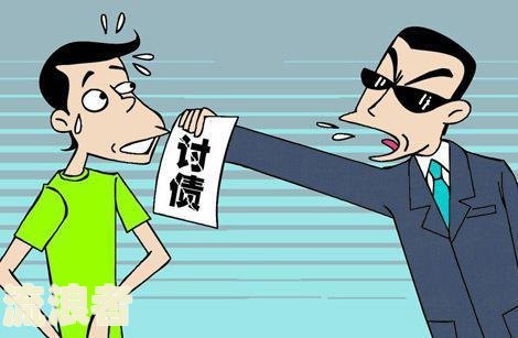 公积金逾期多久会被起诉执行