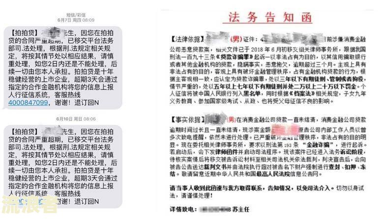 公积金逾期多久会被起诉离职及法院起诉征信