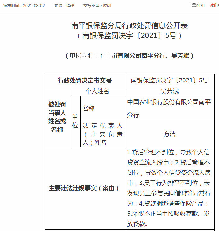 公积金逾期多久会被起诉离职及法院起诉征信