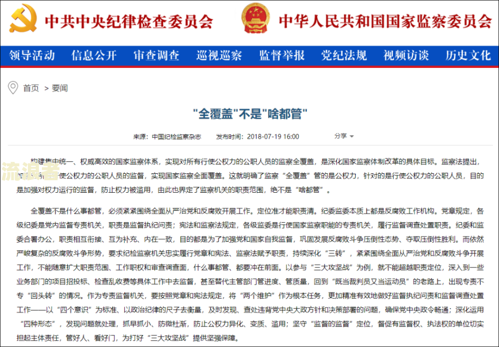 公积金逾期几个月起诉的效果和结果是什么？