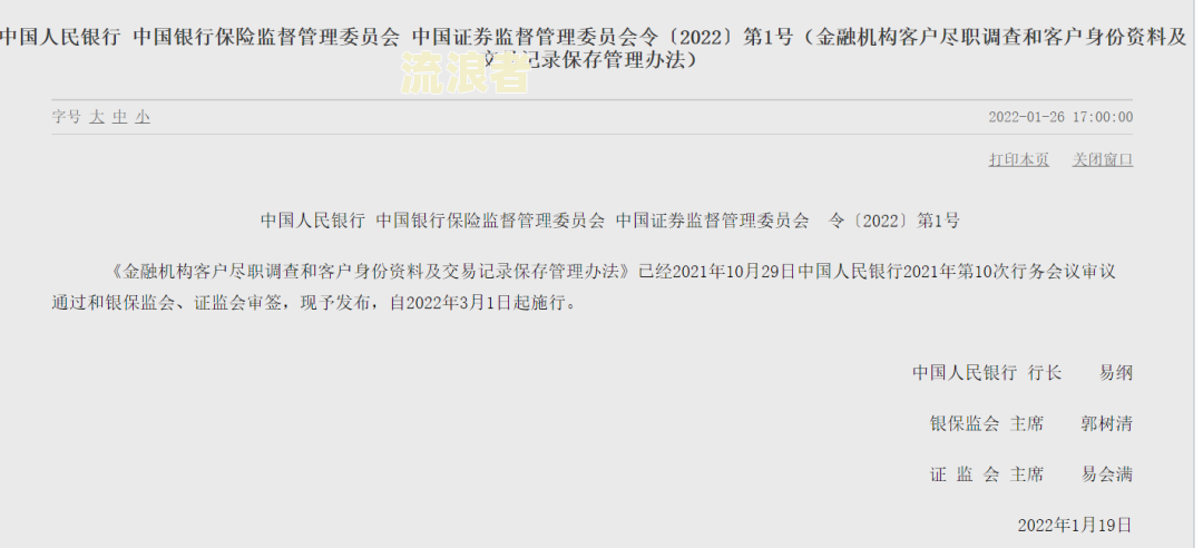 公积金逾期几个月起诉的效果和结果是什么？