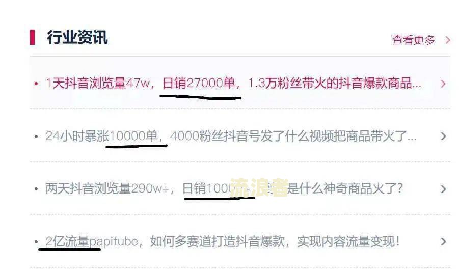 逾期十天后说影响二次征信是真的吗？