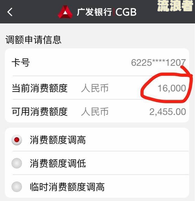 支付宝逾期会影响银行卡嘛，怎么办？