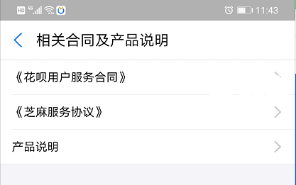 支付宝逾期后影响银行征信吗，怎么办？