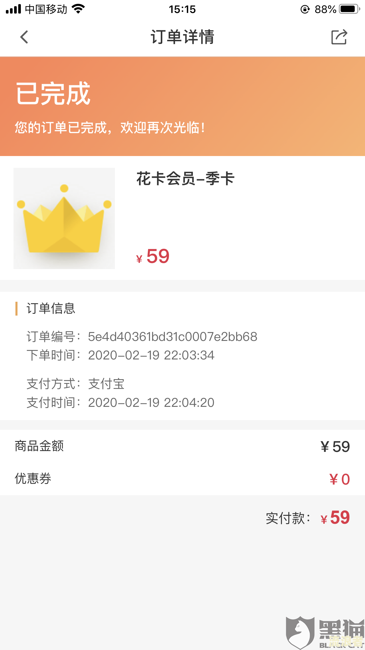 小花钱包有过逾期是不是不能再借钱了