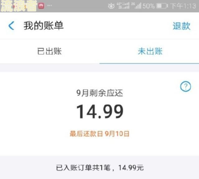 花呗借呗逾期两个月上门催收是真的吗，是否安全？