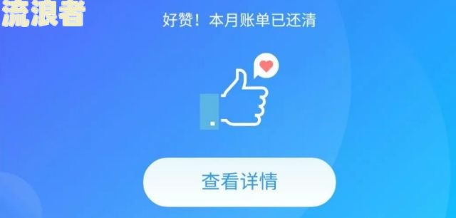花呗借呗逾期两个月上门催收是真的吗？应对方法及家人隐私的保护