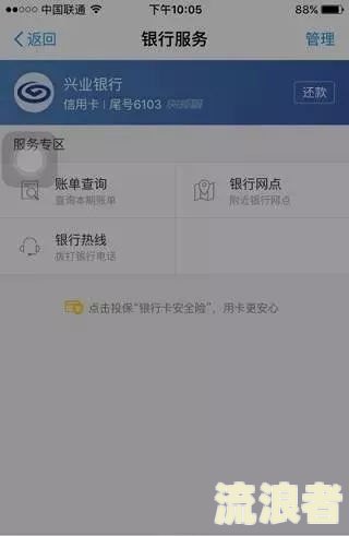 花呗借呗逾期两个月上门催收是真的吗？应对方法及家人隐私的保护