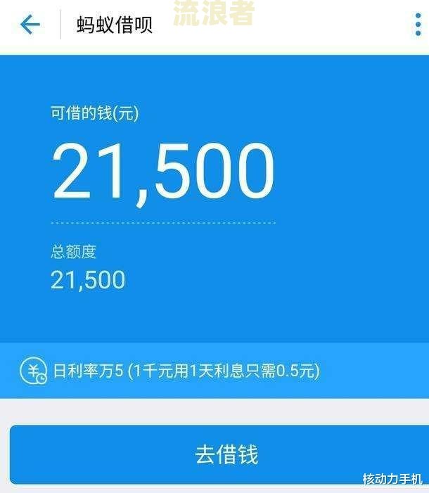花呗借呗逾期两个月上门催收是真的吗？应对方法及家人隐私的保护