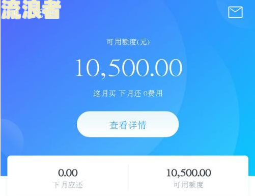 花呗借呗逾期两个月会打电话给家人吗？