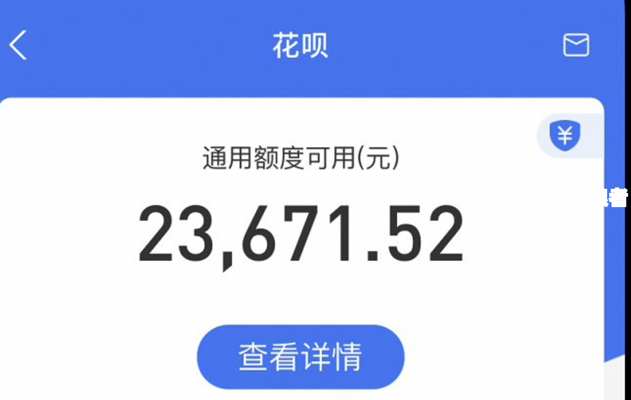 花呗借呗逾期两个月会打电话给家人吗？