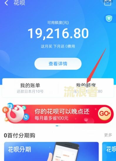 花呗借呗逾期两个多月，应如何应对电话追责，是否会联系家人要求偿还逾期金额？