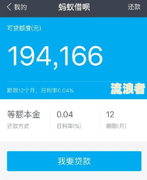 花呗借呗逾期两个多月，应如何应对电话追责，是否会联系家人要求偿还逾期金额？