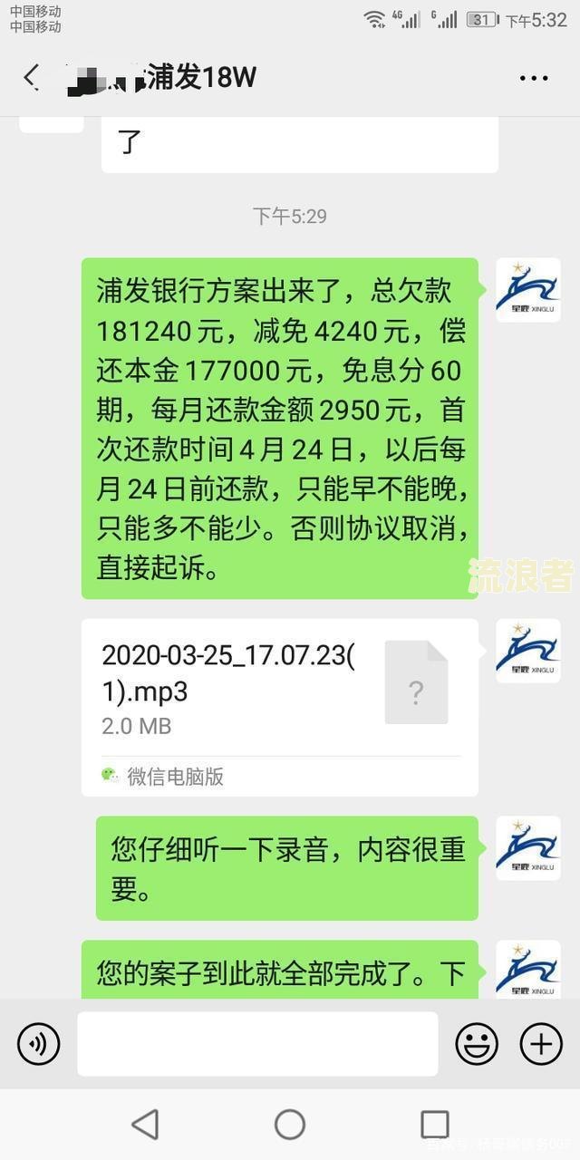 民生银行信用卡还了最低还款算逾期吗，影响征信吗？