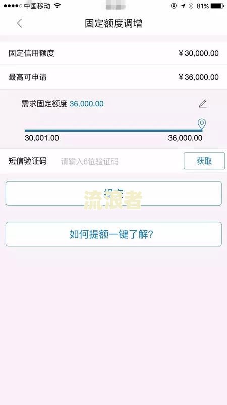 民生银行信用卡还了最低还款算逾期吗，影响征信吗？