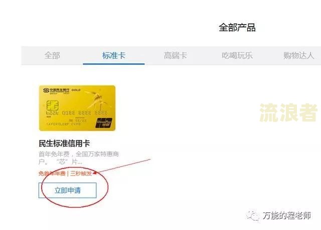 民生银行信用卡还了最低还款算逾期吗，影响征信吗？